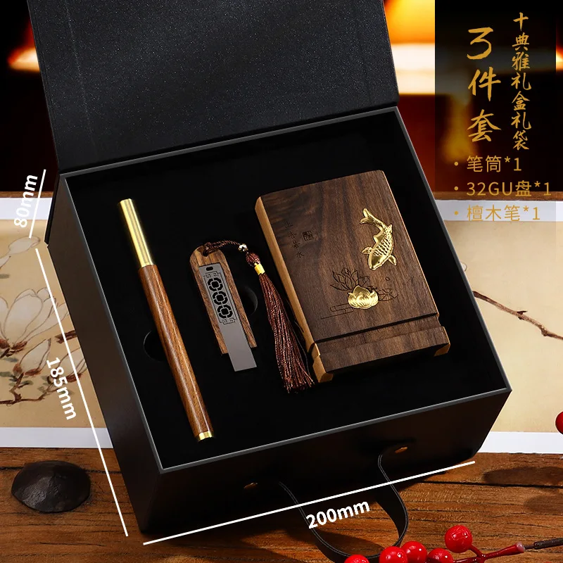 Custom High-grade Wooden Chinese Style Pen Holder Gift Box Business Flash Drive Bookmark Hand Multi-function Gifts Set