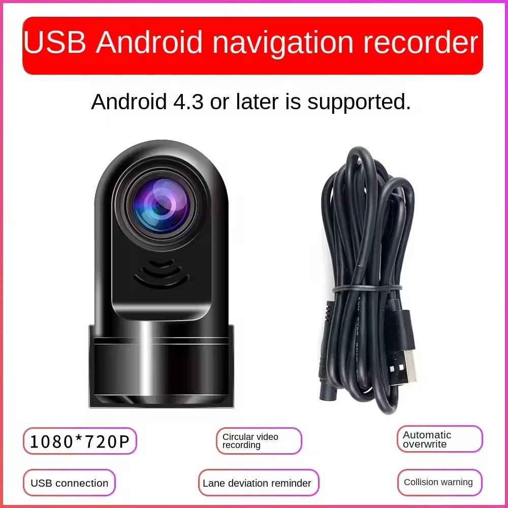 HD Android Navigation Driving Recorder 1080P USB Connected ADAS Alarm System AI Car DVR/Dash Cam Video Recorder