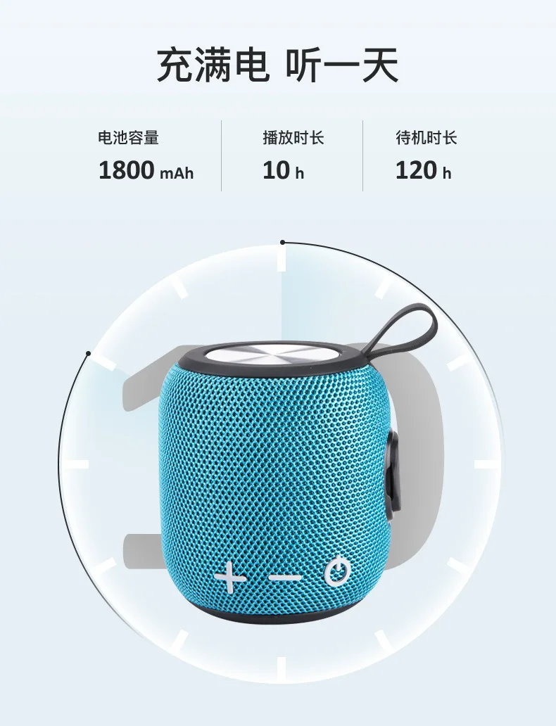 2021 New Trend Outdoor Smart Portable Audio Spot Fabric Waterproof Wireless  Speaker