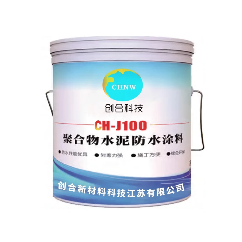 
pu waterproof coating Non curing rubber asphalt waterproof coating 