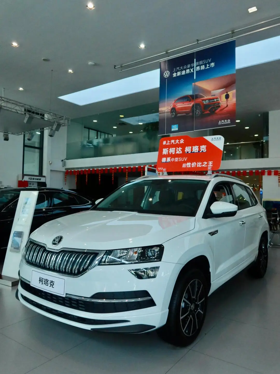 SKODA KAMIQ GT 2025 2024 1.5L Automatic Enjoy 1.5L Gasoline Small SUV Car for Saic Volkswagens Skoda Kamiq 1.5 l Gt Automatic
