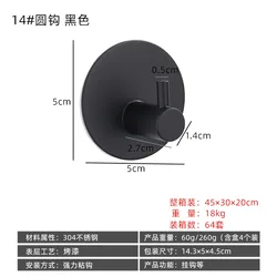 Self Adhesive Hooks Set of Strong Sticky Wall Coat Towel Hooks  Key Hook 304 Stainless Steel Sti