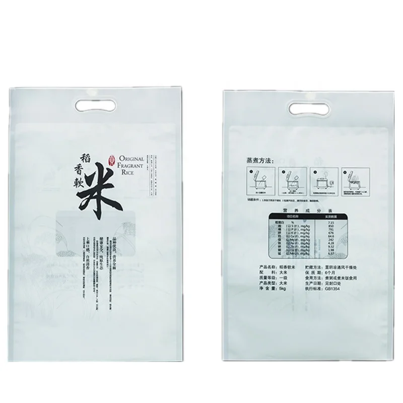 Side gusset Custom size recycled 5kg  Thailand rice plastic  PP bags heat sealing with handle