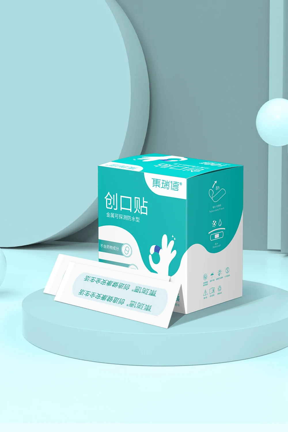 Waterproof Blue  Plaster  metal detect plaster