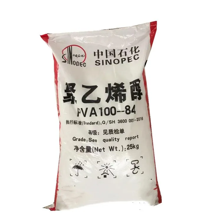 Sinopec Factory price 2699 (pvoh) Powder Polyvinyl alcohol Pva