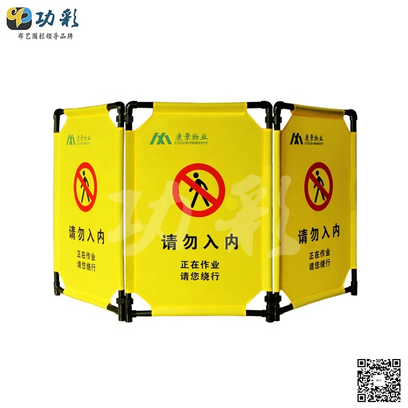 Affordable Limited Use Safety Barricades 3 Panels Safety Elevator Barrier Fence-Plastic Safety Guard