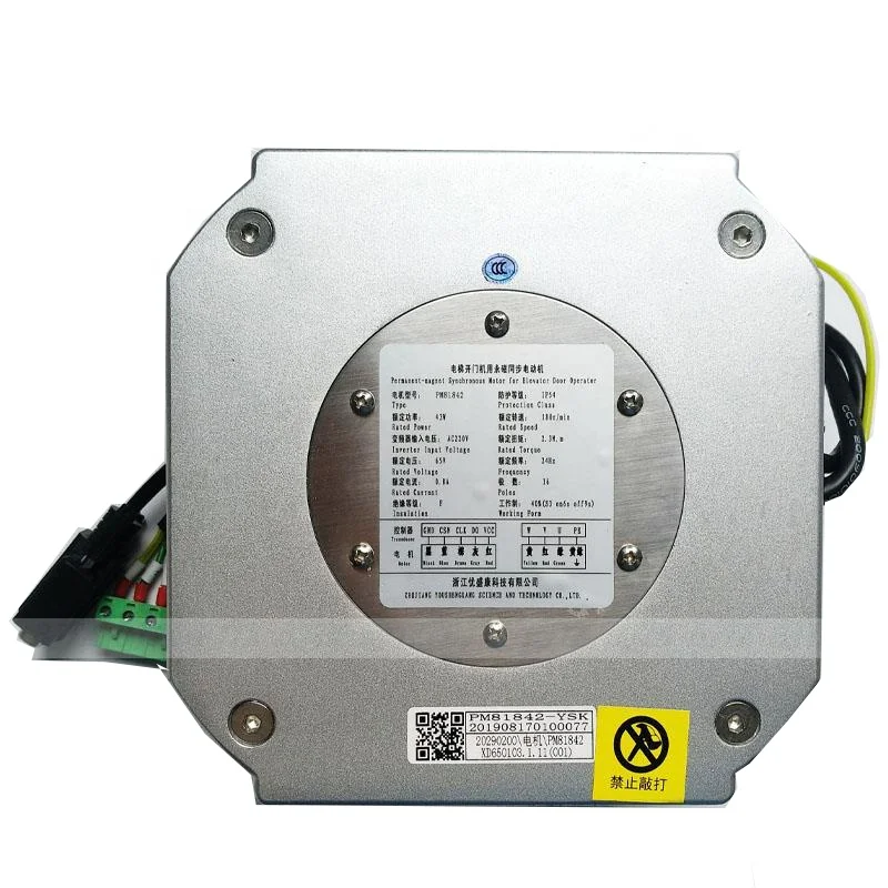 CANNY elevator door motor PM61842/PM81842
