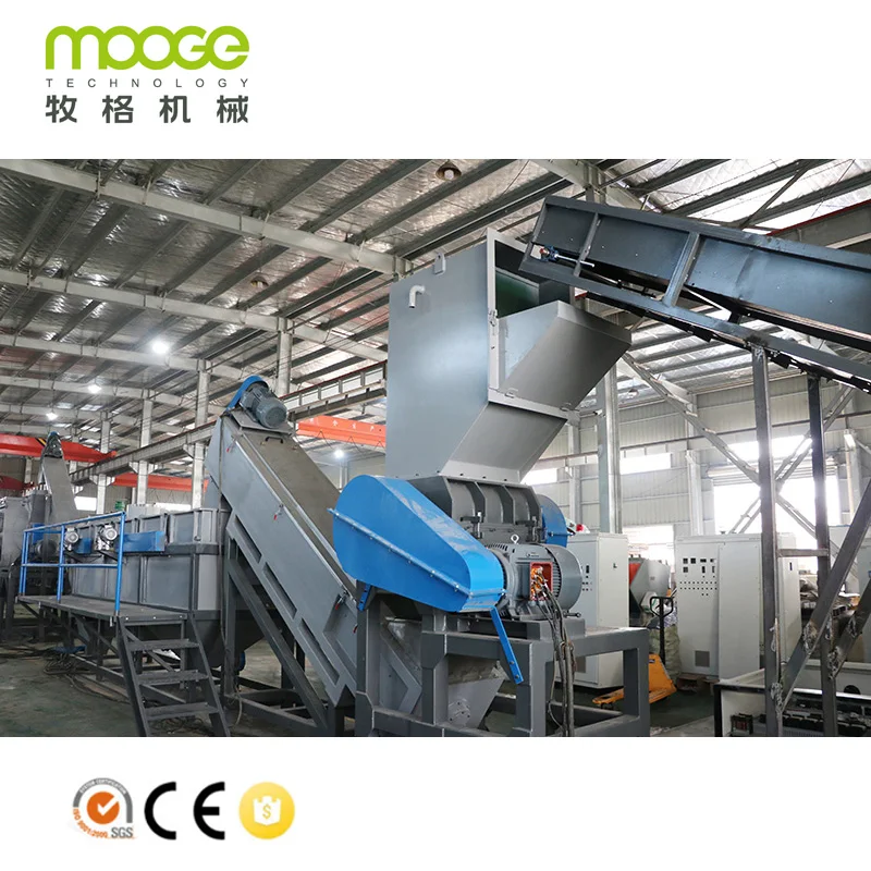 Waste recycling PP bag PE film plastic crusher price