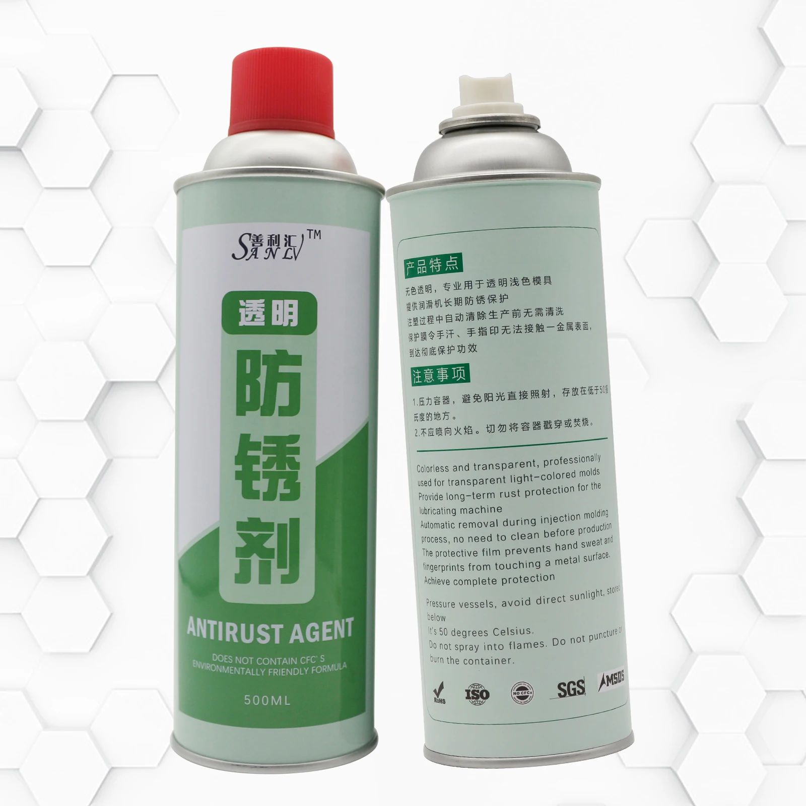 Transparent anti-rust spray SANLV anti-rust agent no-clean transparent mold anti-rust agent