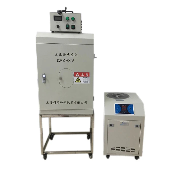 OEM Laboratory Photochemical Reactor Jacketed Quartz Glass Tube UV Photocatalytic Reactor