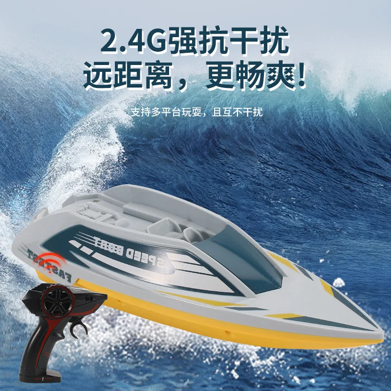 RC Boat 2.4G high speed fast yacht rc racing boat toy remote control boat toys for kids