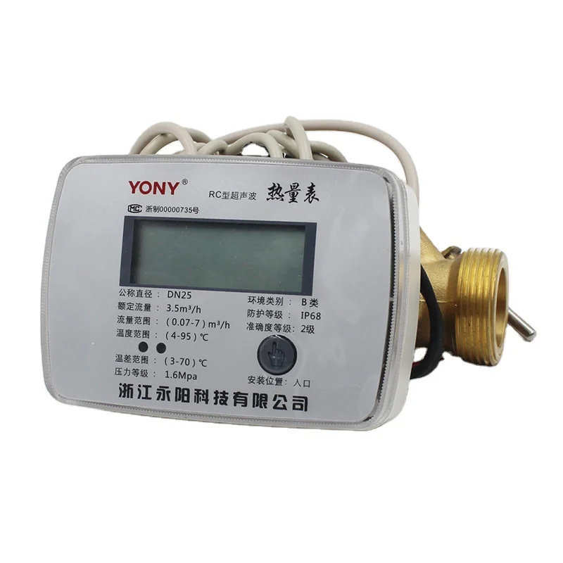 YONY new design Digital Pt1000 Sensor Ultrasonic Wave Heat Flow Meter with copper pipe