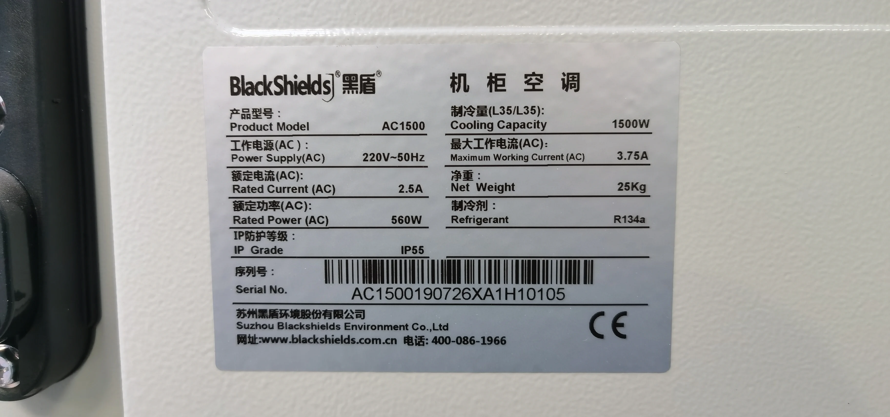 Telecom  power cabinet outdoor cabinet 19 inch OEM steel 42U 27U 22U Size can be customized with battery room