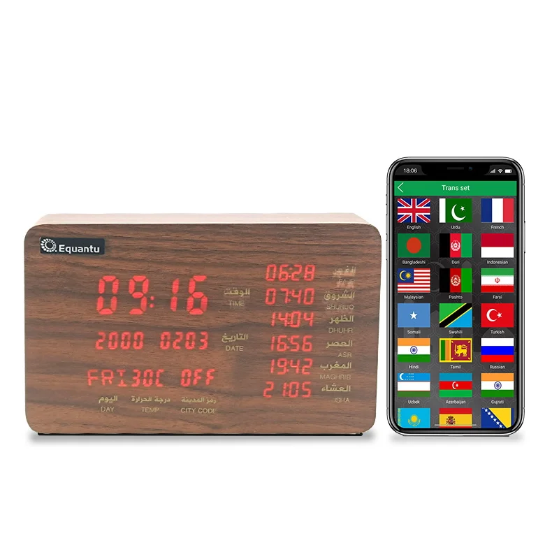 quran muslim clock islamic music mp3 SQ600 bangla translation quran speaker wooden clock digital  quran player