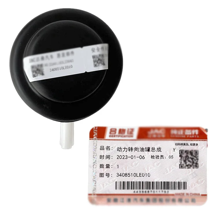 Jianghuai Original Factory Shuailing Q6Q3 Junling V6V5 Kangling Steering Gear Booster Pump Power Steering Oil Tank Assembly Auto