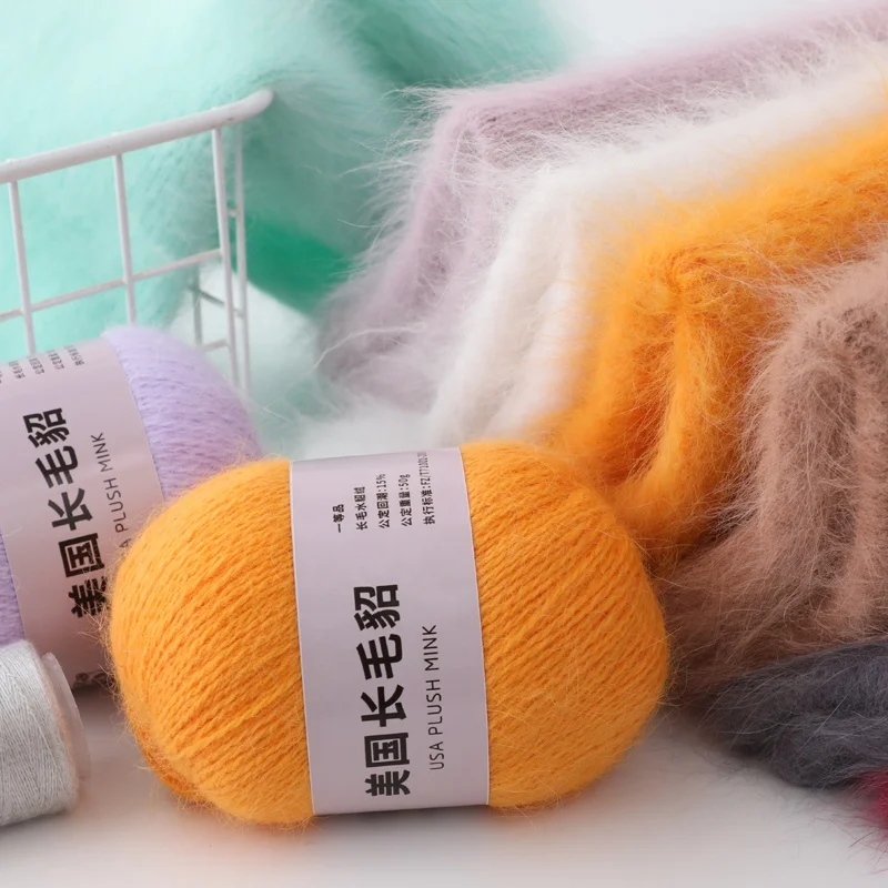 Manufacturers source mink wool hand-knitted medium thick long hair mink wool yarn woven woolen yarn wholesale
