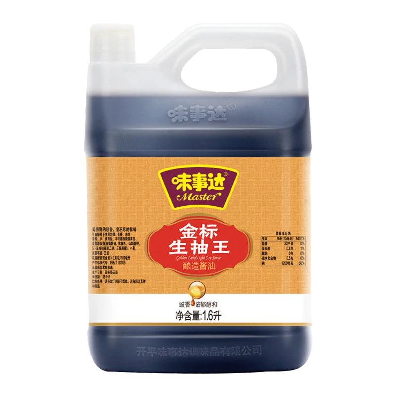 Master Golden Mark Soya Sauce Seasoning Plastic Bottle 1.6L 54.1oz Chinese Cooking Soy Sauce