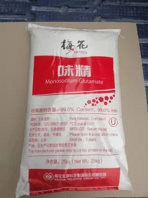 Msg Chinese Seasoning Salt Monosodium Glutamate Used for Food Additive