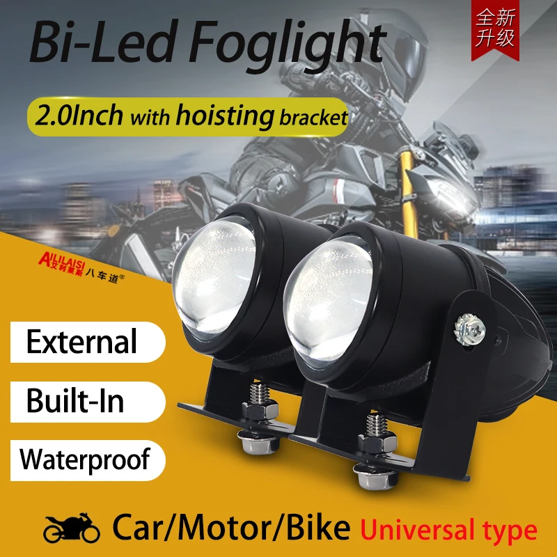 For Motorcycles Bike Off-Road External Led integrated Bifocal Lens Laser Fog Light High Low Beam waterproof Front Bumper Lamp