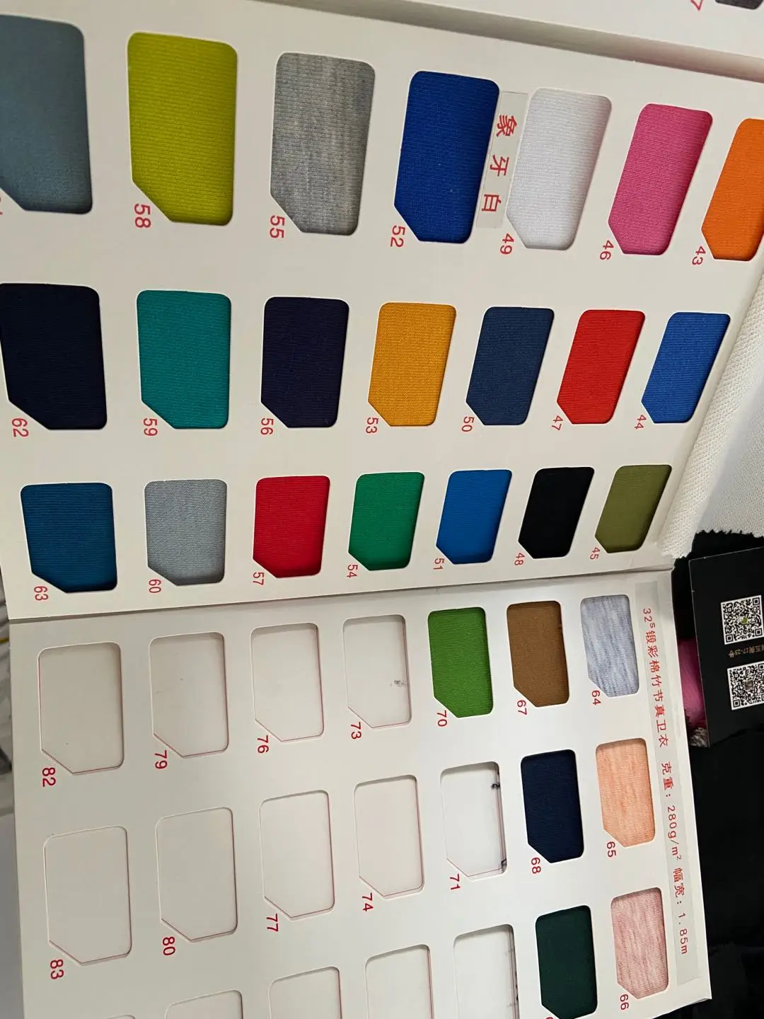 
Cotton polyester french terry cloth fabric for sweatshirt 