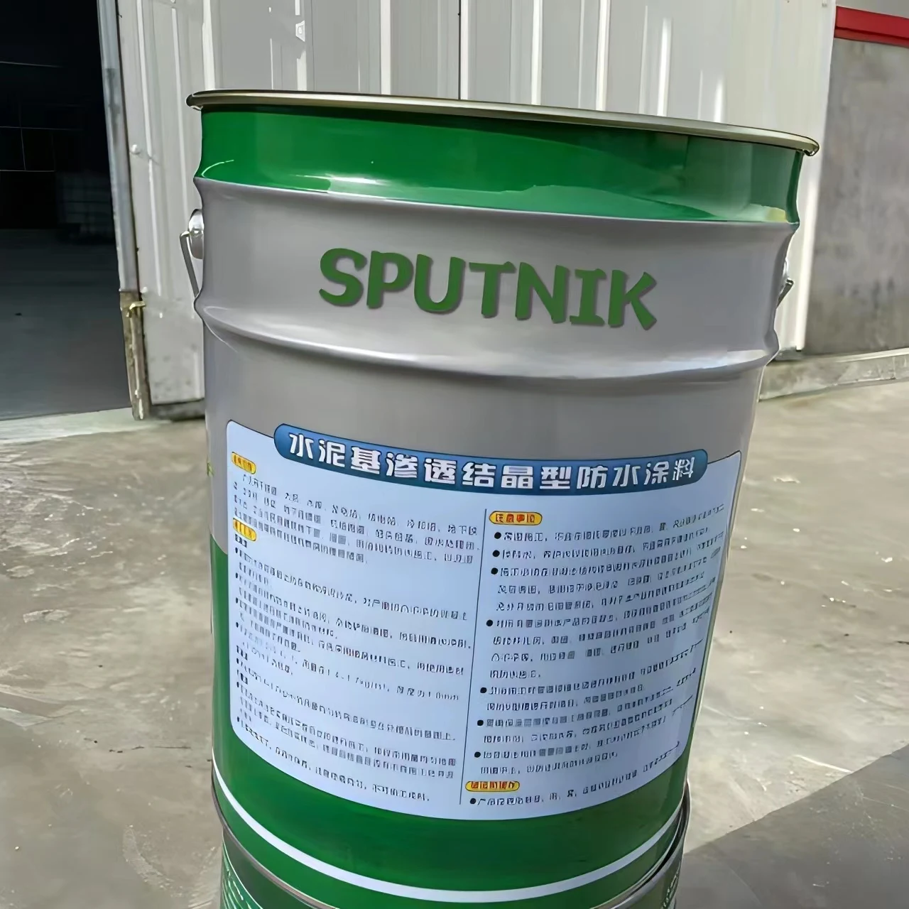 Hot Selling Cement based permeable crystalline waterproof material with factory price Polymer Cement Polyurethane