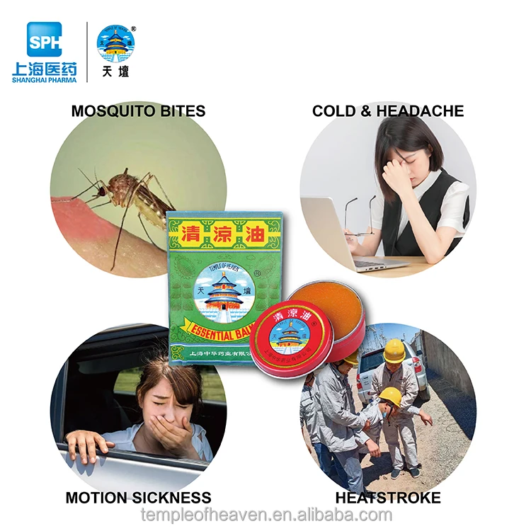 Traditional Chinese Medicine Cooling Ointment Balm for Heat Stroke nti Mosquito Skin Pain Relieving