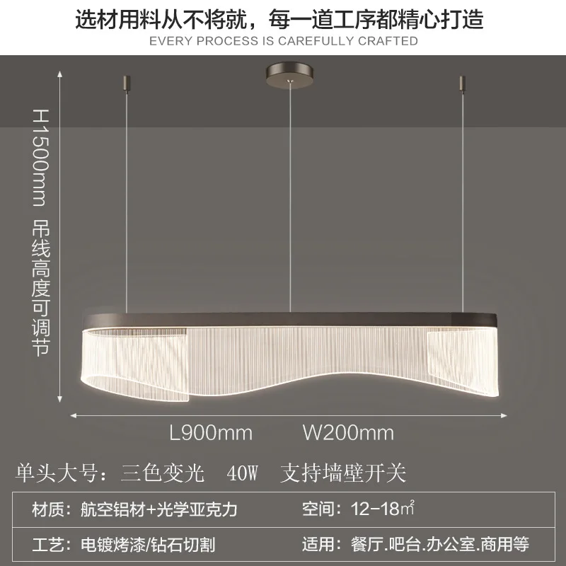Modern Luxury Guide Plate LED Pendant Light chandelier for living room bedroom