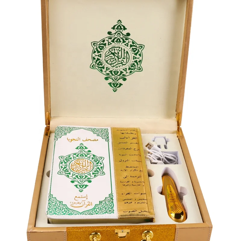 Luxury Golden Quran Read Pen for Learning Quran