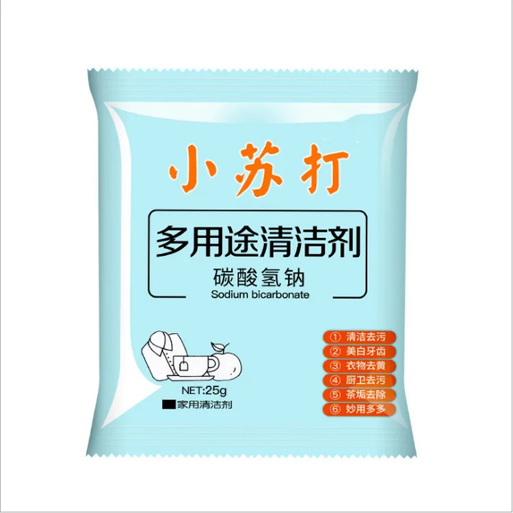 Hot Sale Food-Grade White Powder Baking Soda Sodium Bicarbonate Household Cleaning and Oil Stain Remover