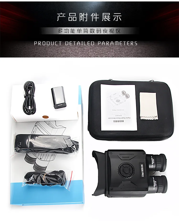 Universal Outdoor Hunting Binocular Digital Night Vision High-definition All Black 500m Visible Infrared Day and Night Vision