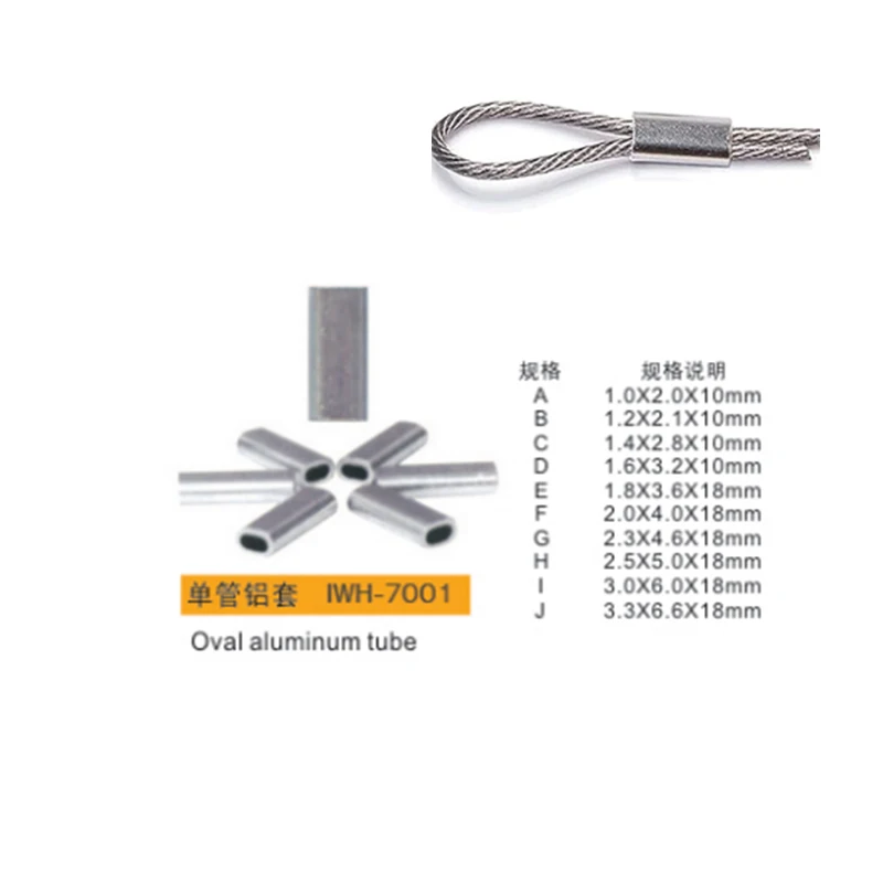 High Quality Wire Tube Oval Aluminum Tube Line Crimping Sleeves Wire Crimp Connector Accessories For Leader Rigging