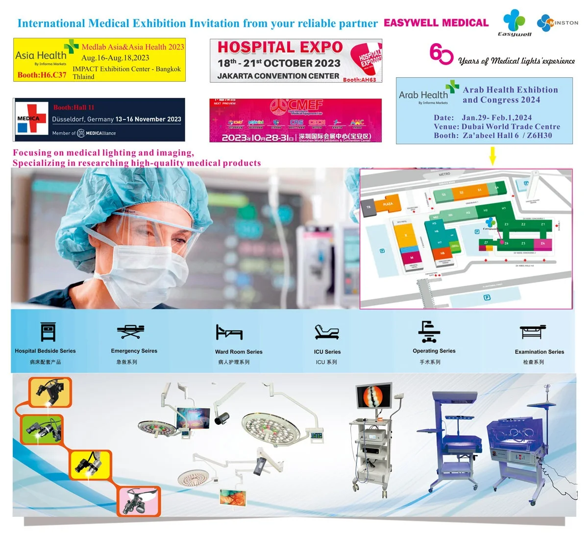 Medical-exhibition-2