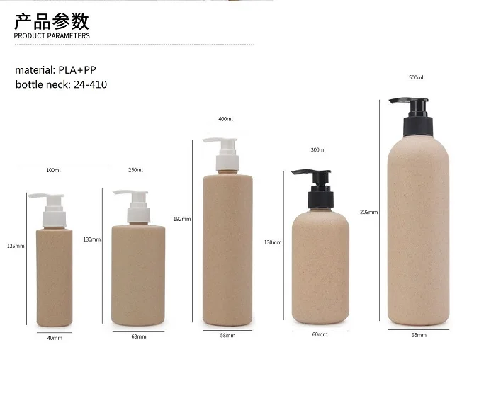 empty Hotel Supplies cosmetic container eco friendly Wheat Straw Biodegradable Plastic bottle with bamboo trigger sprayer
