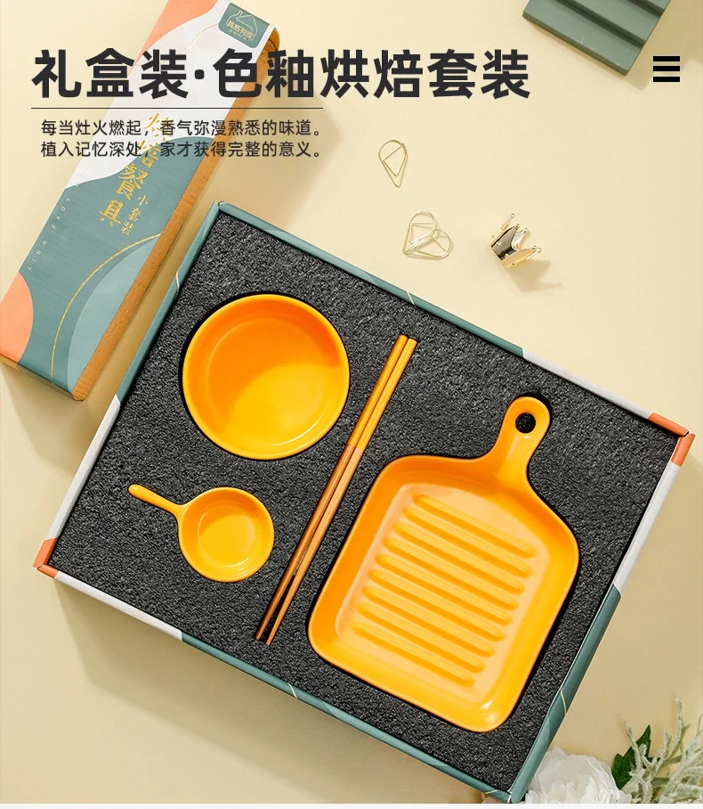 High Quality Nordic Style Ceramic Plate Creative Home hotel Flat Plates Baking set Gift box Cake