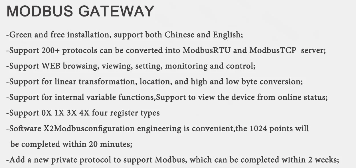  X2Modbus шлюз 4 RS485 последовательный