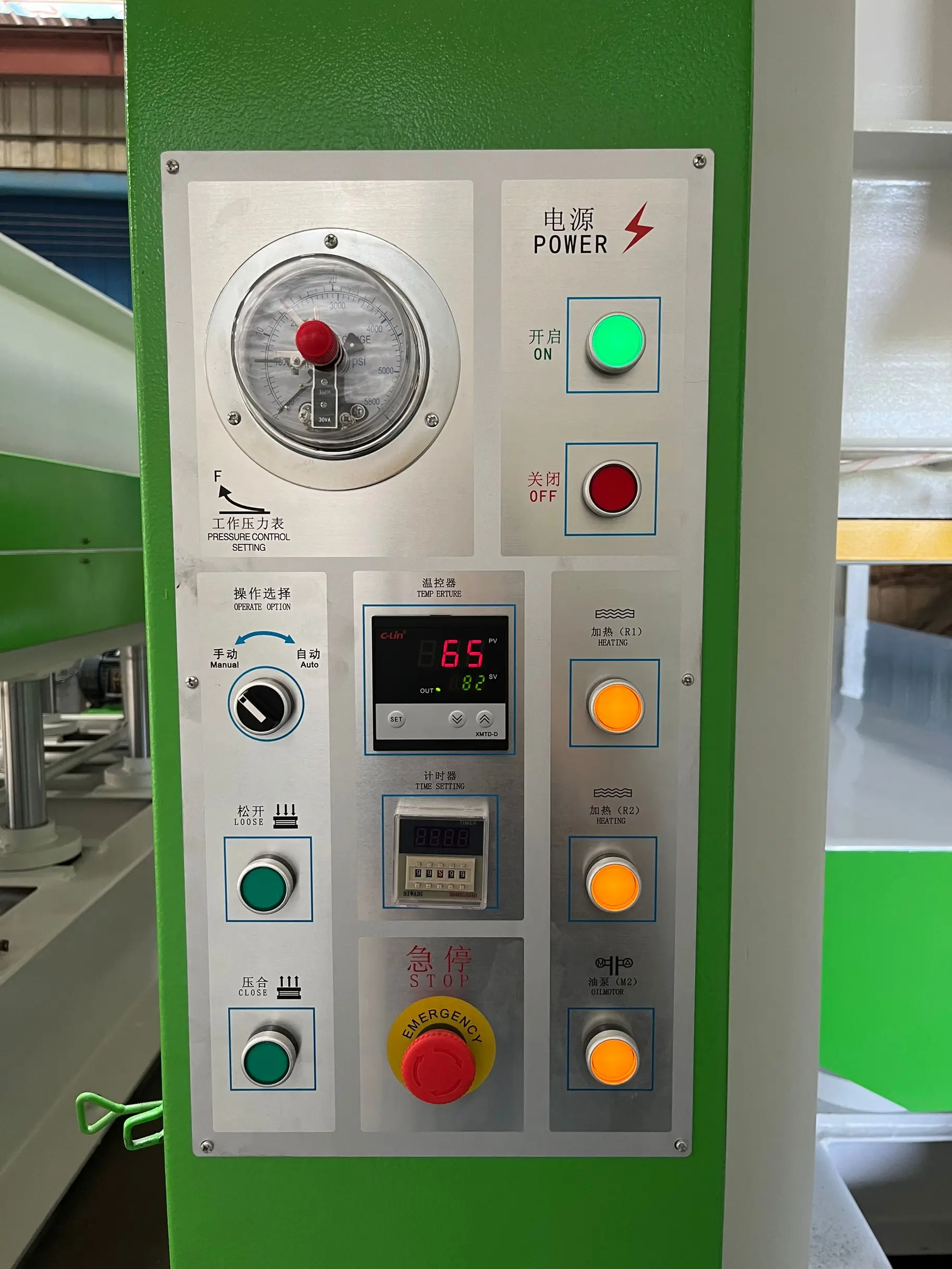 AY214*8/10(1)HRC-B1 Hot Press Machine for Laminates Door Skin Hot Press Machine