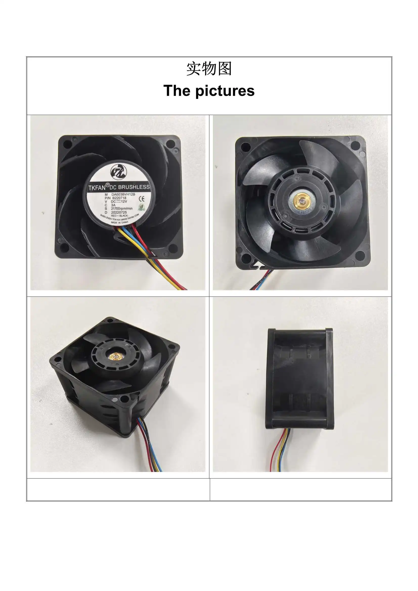 6038B high temperature fan 60mm 60*38mm  high  pressure mini blower fan 12v 24v 48v dc brushless fan 9HV0612P1J001