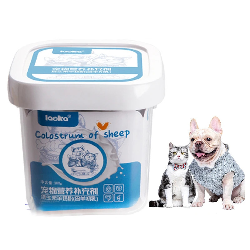 Colostrum for pets goat milk powder for dogs puppies newborn Teddy kittens nutritional supplements for kittens pet food