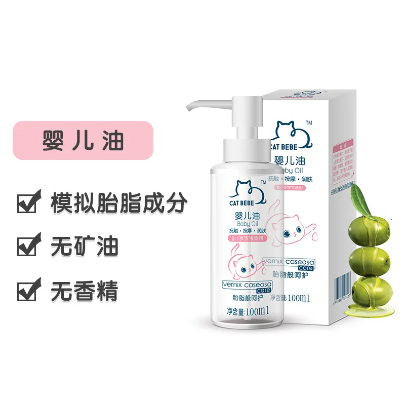 Private label baby oil natural herbal body massage oil for baby