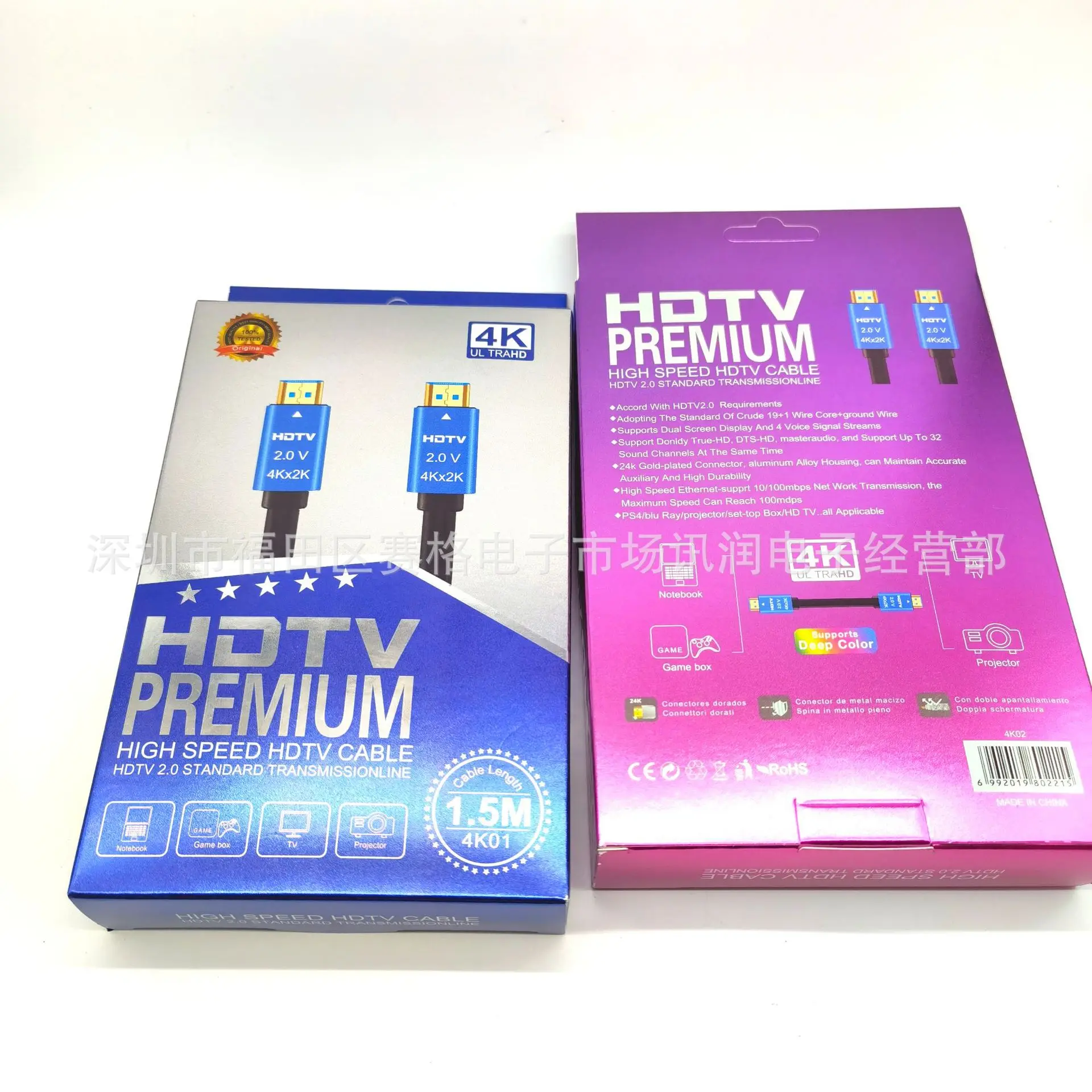 HDMI high-definition cable 4K computer monitor projector TV video cable hdmi2.0 audio-video cable