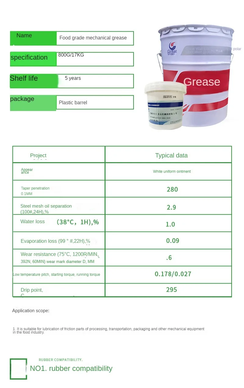 Sinopec Great Wall FG-C High temperature resistant NSF certified industrial food grade mechanical grease