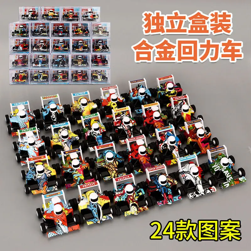 Zhiqu Toys Wholesale Unisex ABS Ride-On Car Model Electric ZQtoys BABS Alloy Gas Miniplastic Racing Boy Style