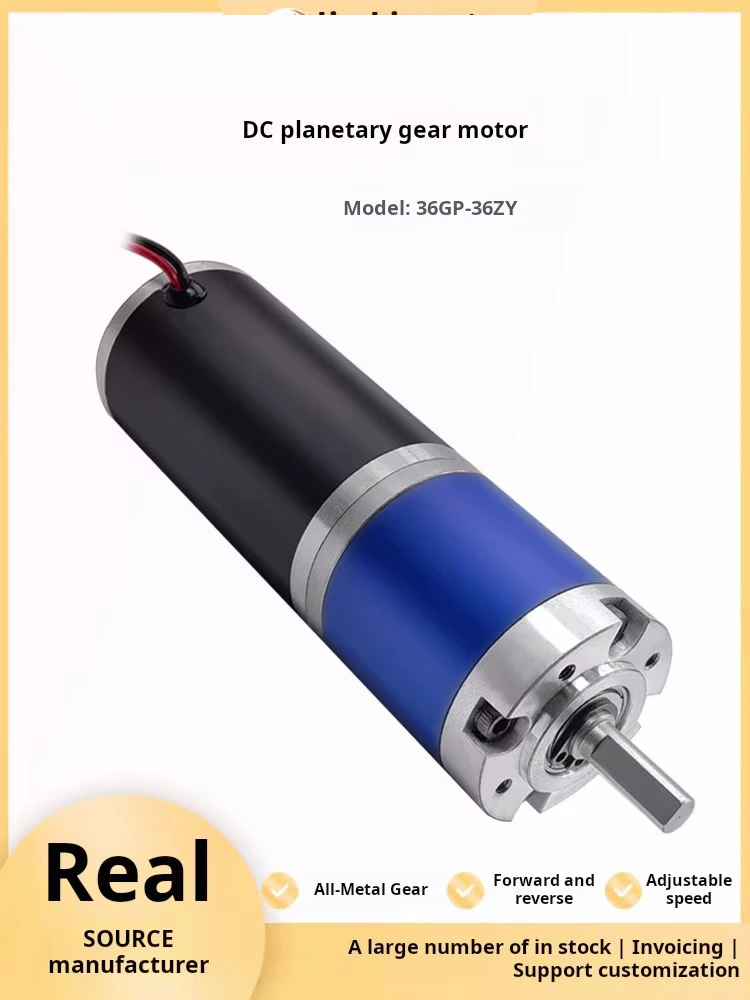 36mm 36-36ZY High Torque Low Noise Long Life Reversible Adjustable Speed Geared Motor 100kg.cm 12V 24V DC Planetary Gear Motor