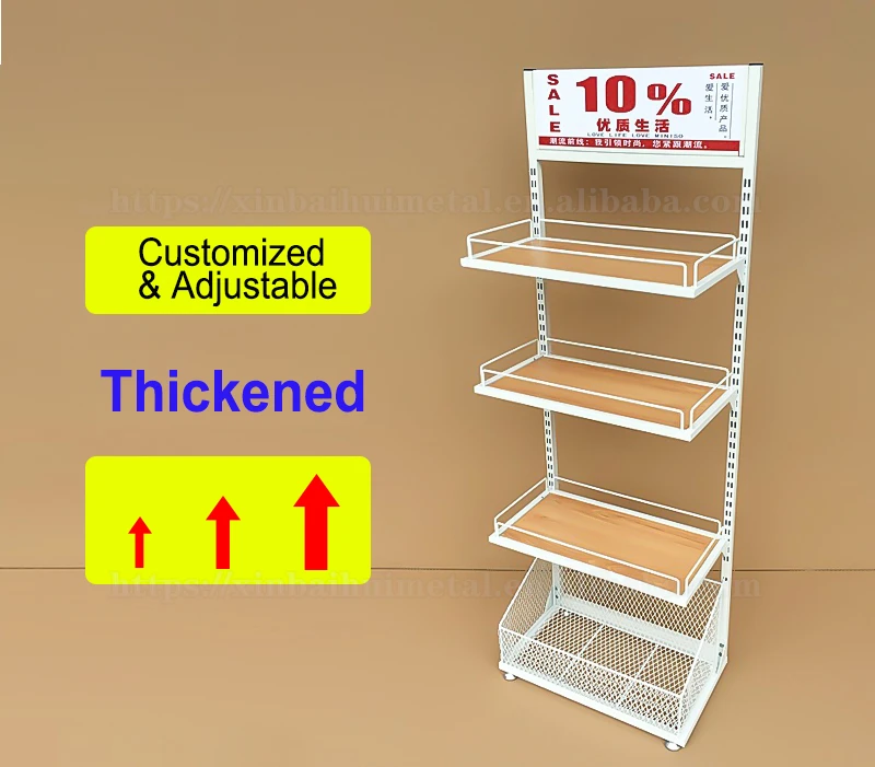 Iron art cosmetics shelves beauty display stands daily necessities multi-layer shelves promotion shelves