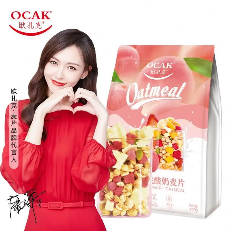 Delicious nutritious canned yogurt pieces nuts fruit oatmeal 500g