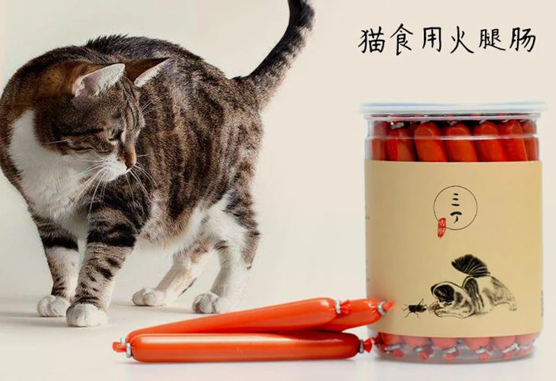 Cat Sausage Pet Ham Sausage Hardcover One Catty Nutrition Pack Cat Sausage