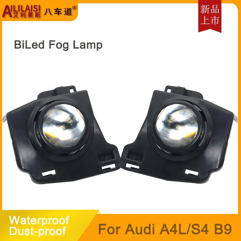 12V Suitable For Audi A4 S4 B9 Led Projector Bifocal Lens Fog Lamp Waterproof High Low Beam Highlight Spotlight Upgrade Retrofit