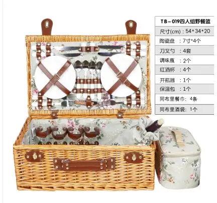 Wicker Woven Basket Picnic Basket With Insulated Cool Bag Cutlery Tableware For Camping Kitchen Storage Sundries