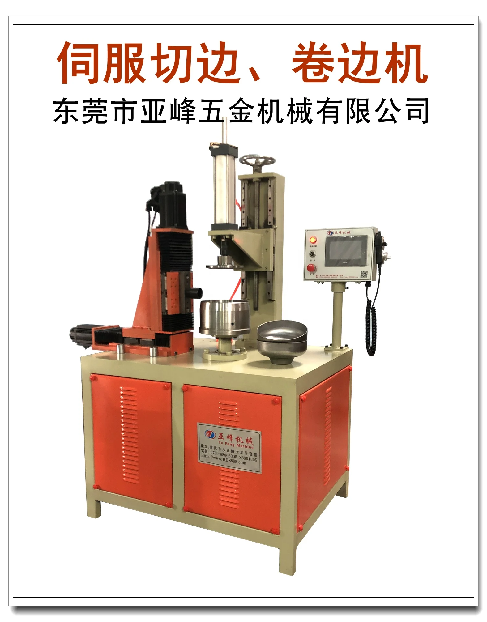 
Edge Cutting Rolling Machine Crimping Machine Forming Flanging Machine for Aluminium Iron Copper Hardware Spares 