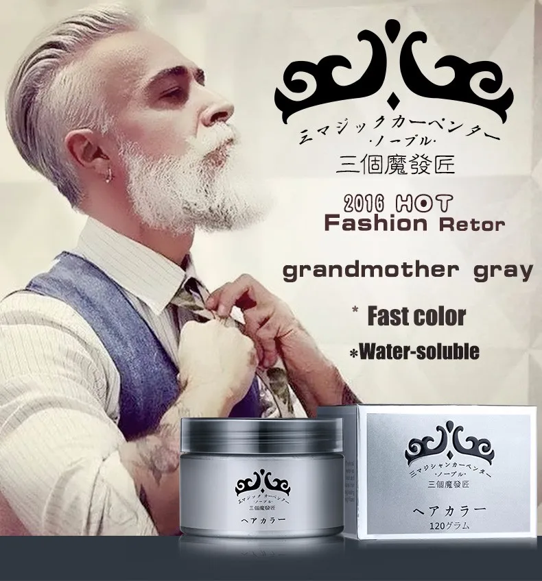 Hot Selling Temporary Hair Color Wax Quality Hair Mud Styling 9 Colors Hair clay color 86